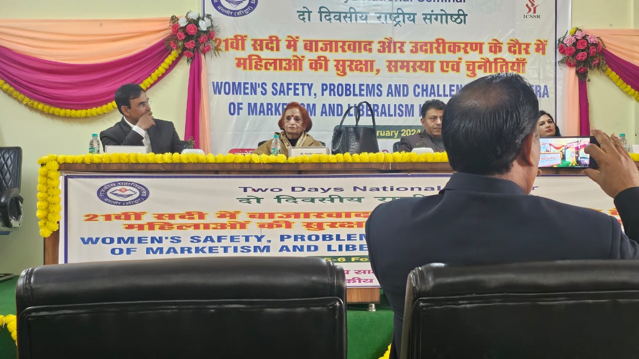 राजकीय महाविद्यालय मंगलौर ने समाजशास्त्र विभाग द्वारा आयोजित दो दिवसीय राष्ट्रीय संगोष्ठी का हुआ समापन, मुख्य वक्ता डॉ. तनु मित्तल ने कहा जब एक नारी शिक्षित होगी तभी समाज का विकास और अच्छे राष्ट्र का निर्माण होगा