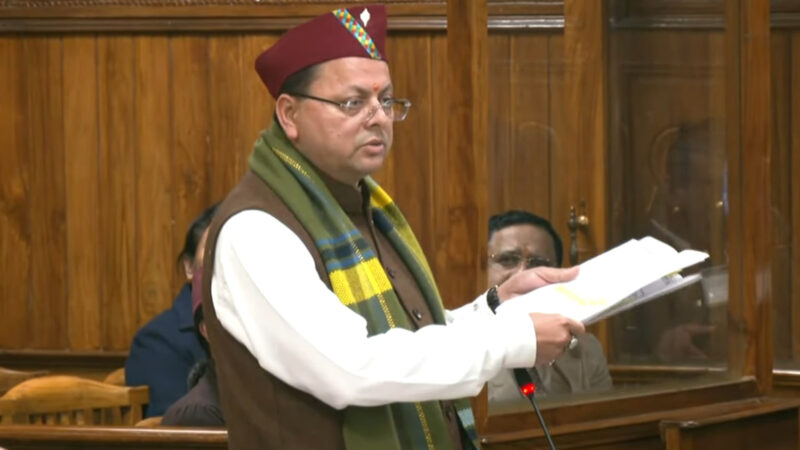 उत्तराखंड विधानसभा ने रचा इतिहास, सीएम पुष्कर सिंह धामी के नेतृत्व में पास हुआ यूसीसी बिल, समान नागरिक संहिता विधेयक पर दो दिनों तक हुई लंबी चर्चा