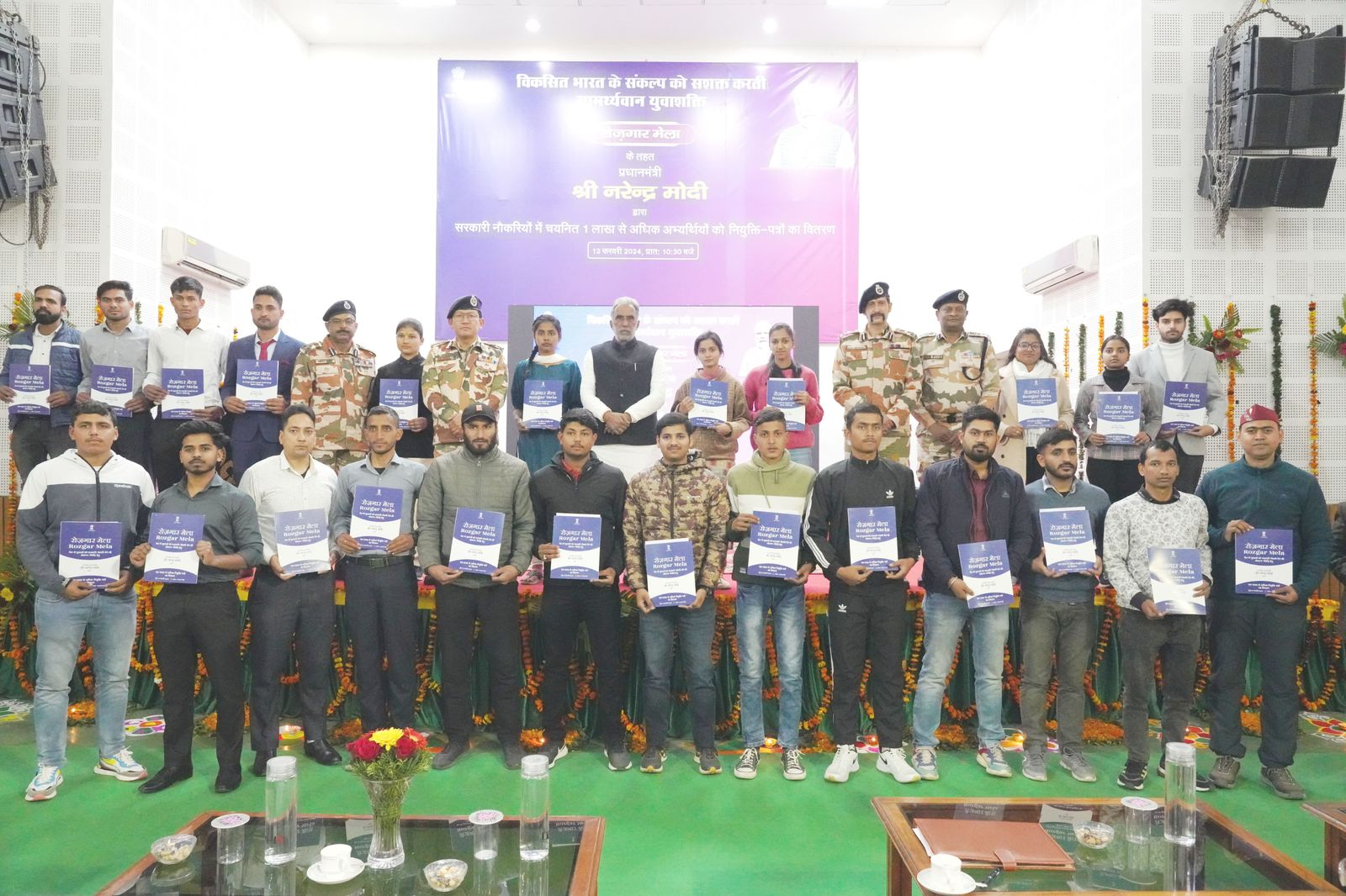 देहरादून के आईटीबीपी में आयोजित हुआ रोज़गार मेला, केंद्रीय मंत्री केपी गुर्जर ने 113 से अधिक युवाओं को सौंपे नियुक्ति पत्र 