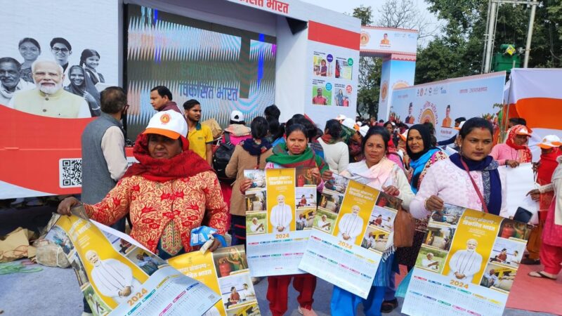 विकासनगर स्थित नगर पालिका परिसर में आयोजित हुआ विकसित भारत संकल्प यात्रा कार्यक्रम, विधायक मुन्ना सिंह चौहान ने कहा – सबके सहयोग से ही विकसित होगा भारत