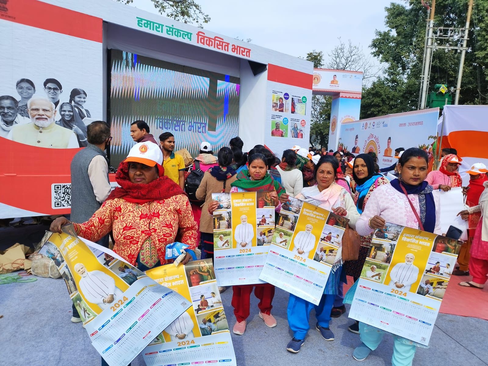 विकासनगर स्थित नगर पालिका परिसर में आयोजित हुआ विकसित भारत संकल्प यात्रा कार्यक्रम, विधायक मुन्ना सिंह चौहान ने कहा – सबके सहयोग से ही विकसित होगा भारत