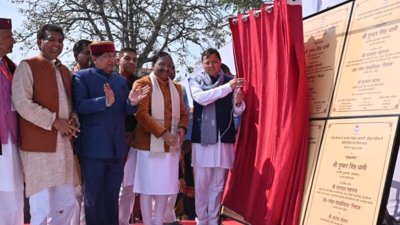 मुख्यमंत्री पुष्कर सिंह धामी ने हरिद्वार जनपद में 1168 करोड़ रूपये की लागत के 158 विकास योजनाओं का किया लोकार्पण और शिलान्यास
