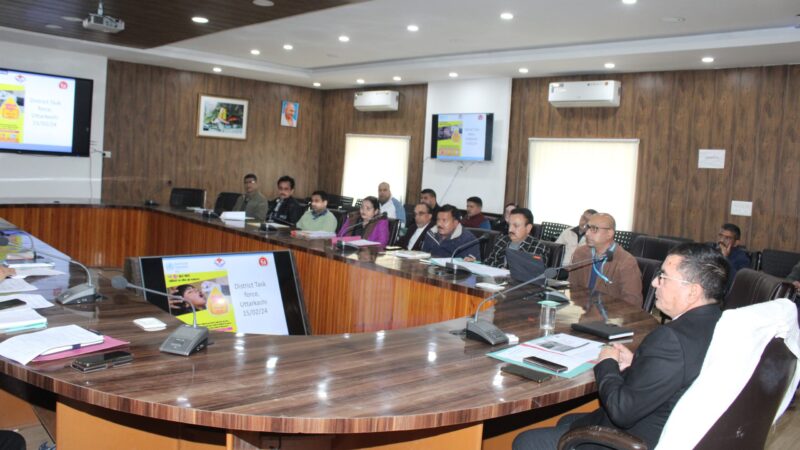 डीएम डॉ. मेहरबान सिंह बिष्ट ने ली पोलियो प्रतिरक्षण अभियान के आयोजन को लेकर जिला टास्क फोर्स की बैठक, दिए यह निर्देश