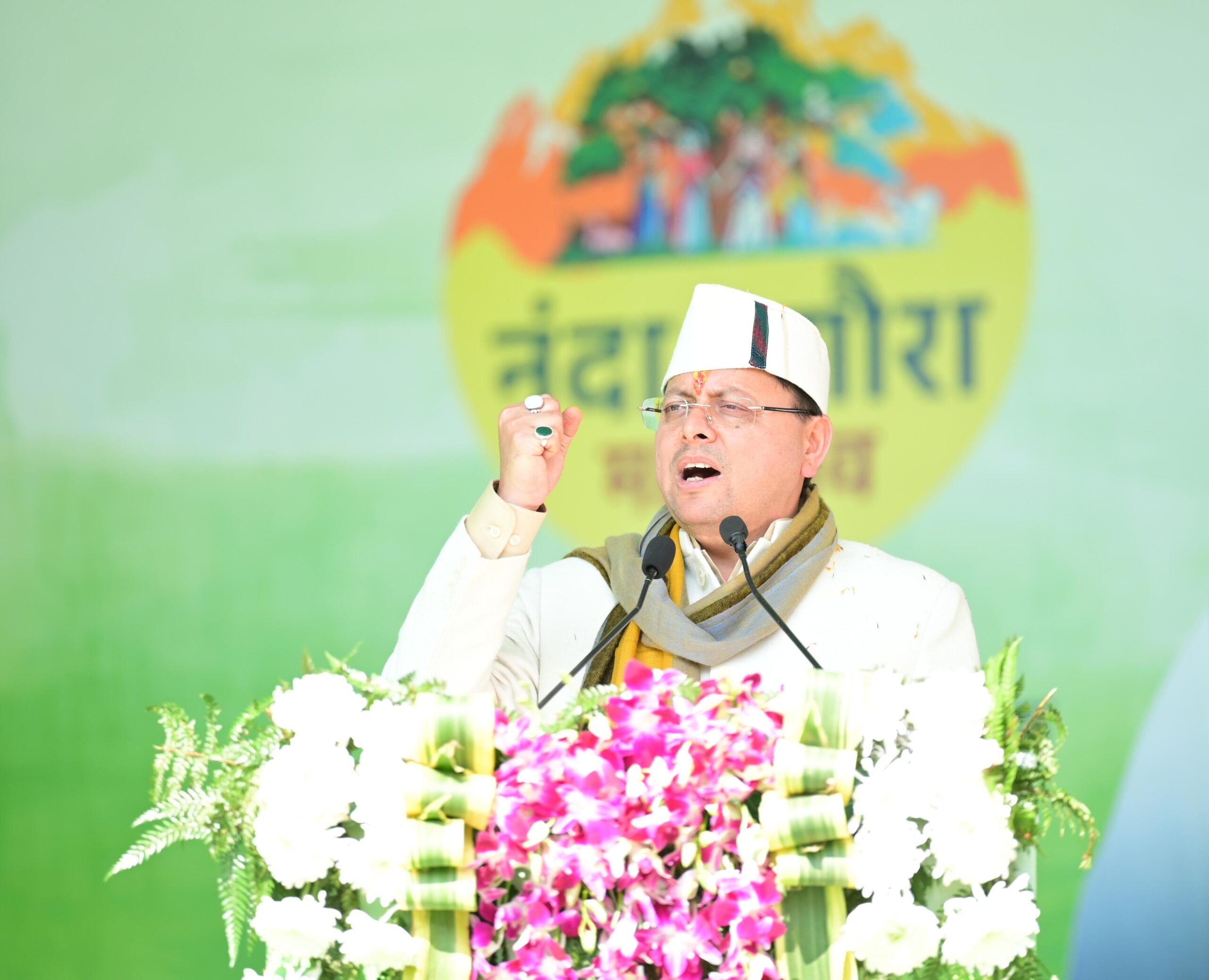 मुख्यमंत्री पुष्कर सिंह धामी ने 400 करोड़ के विकास कार्यो का लोकार्पण एवं शिलान्यास कर सीमांत जनपद चमोली को दी बड़ी सौगात