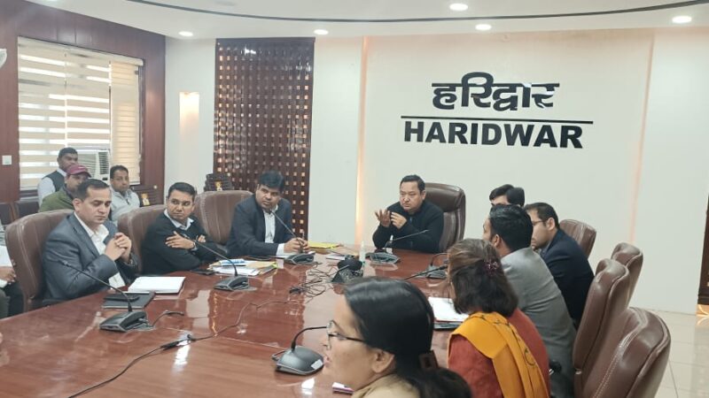 डीएम धीराज सिंह गर्ब्याल की अध्यक्षता में आगामी 24 फ़रवरी को पीएम मोदी के वर्चुअल माध्यम से आयोजित होने वाले लाभार्थी संवाद कार्यक्रम के सम्बन्ध में बैठक आयोजित, दिए निर्देश