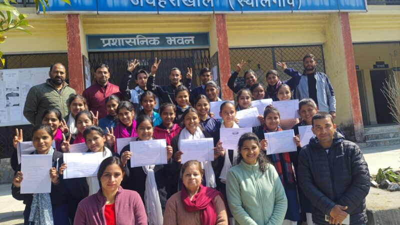 राजकीय स्नातकोत्तर महाविद्यालय जयहरीखाल में मुख्यमंत्री उच्च शिक्षा प्रोत्साहन छात्रवृत्ति योजना के अन्तर्गत 33 छात्र-छात्राओं को डीबीटी के द्वारा प्रदान की गई मेधावी छात्रवृत्ति