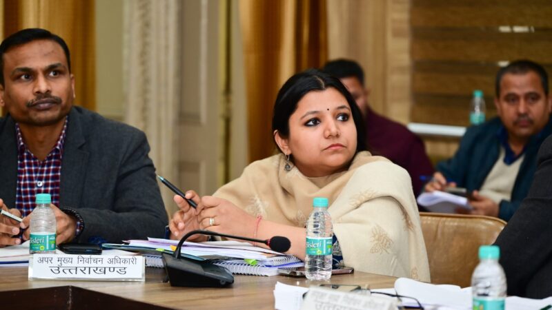 मुख्य निर्वाचन अधिकारी डॉ. बीवीआरसी पुरूषोतम ने ली टिहरी लोकसभा क्षेत्रान्तर्गत निर्वाचन तैयारियों को लेकर बैठक, दिए यह दिशा निर्देश