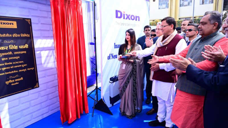 मुख्यमंत्री पुष्कर सिंह धामी ने सेलाकुई में डिक्सन टेक्नोलॉजीज इंडिया प्राइवेट लिमिटेड के नवीन प्लांट का किया शुभारंभ, कहा – हमारी सरकार युवा सपनों को साकार करने के साथ ही युवा प्रतिभाओं के साथ न्याय करने के लिए प्रतिबद्ध