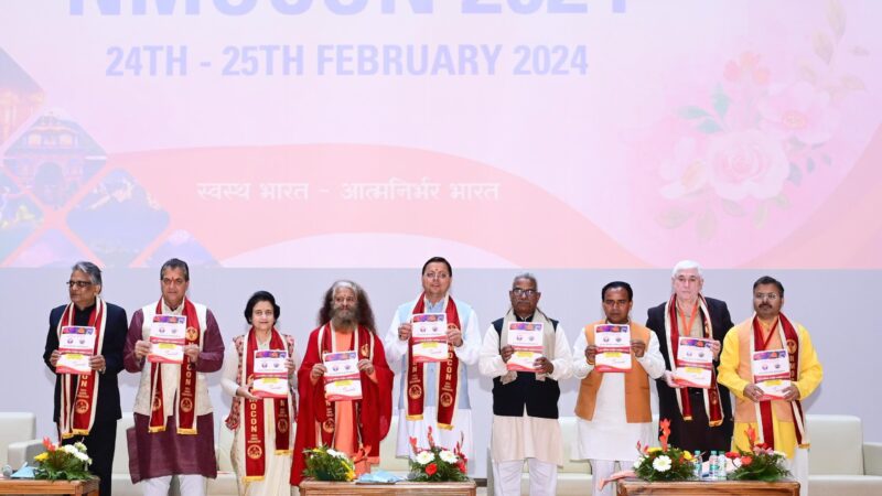 केंद्र एवं राज्य सरकार स्वास्थ्य सेवा में अंत्योदय की सोच के साथ कर रही है कार्य – मुख्यमंत्री पुष्कर सिंह धामी