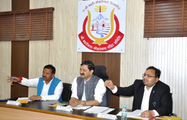 श्री बदरीनाथ- केदारनाथ मंदिर समिति की बैठक में वित्तीय वर्ष 2024-25 यात्रा व्यवस्थाओं के लिए 116 करोड़ से अधिक का बजट हुआ पारित, बीकेटीसी यात्री सुविधाओं के विकास के लिए सरकार को देगी 10 करोड़ की धनराशि