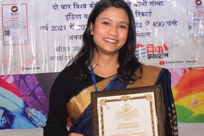 हॉवर्ड वर्ल्ड  रिकॉर्ड लंदन में सम्मिलित हुई युवा कवयित्री सुरभि खनेड़ा