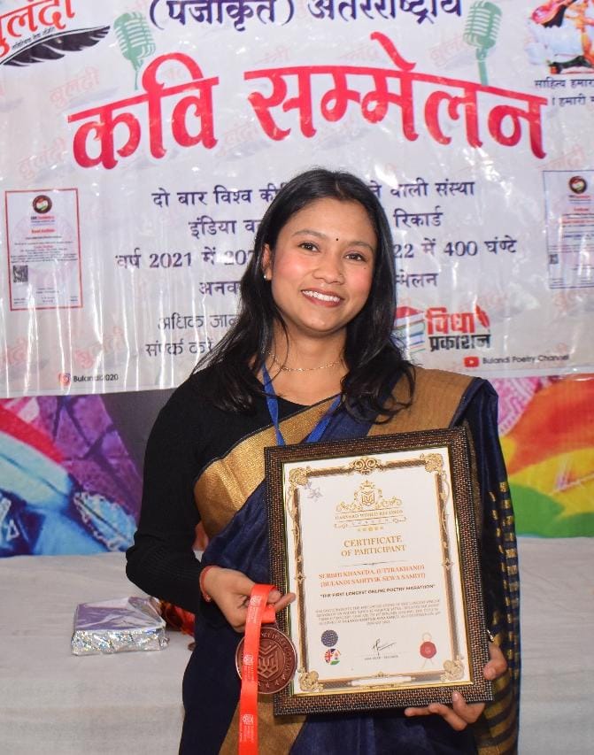 हॉवर्ड वर्ल्ड  रिकॉर्ड लंदन में सम्मिलित हुई युवा कवयित्री सुरभि खनेड़ा