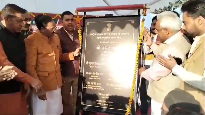 प्रधानमंत्री नरेंद्र मोदी ने हरिद्वार के भूपतवाला में बनकर तैयार हुए सरकारी हॉस्पिटल का किया वर्चुअली लोकार्पण