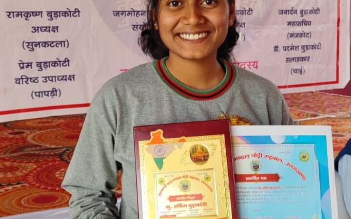 बास्केटबॉल नेशनल चैंपियनशिप में बेहतर प्रदर्शन करने पर हर्षिता बुडाकोटी को किया सम्मानित