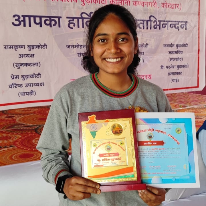 बास्केटबॉल नेशनल चैंपियनशिप में बेहतर प्रदर्शन करने पर हर्षिता बुडाकोटी को किया सम्मानित