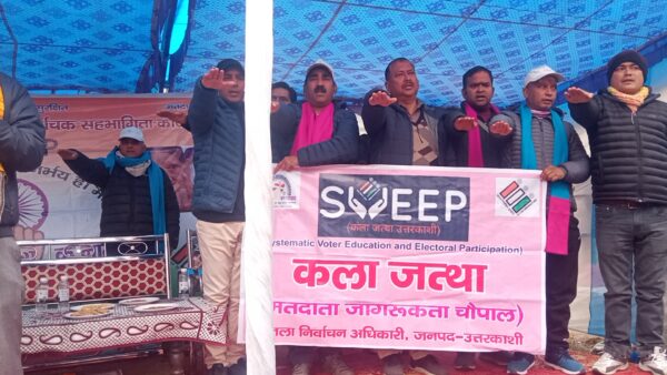 प्रभारी डीएम जय किशन ने आगामी लोकसभा चुनाव को लेकर दिए निर्देश, कहा निर्वाचन के कार्यों को समय से करें पूर्ण