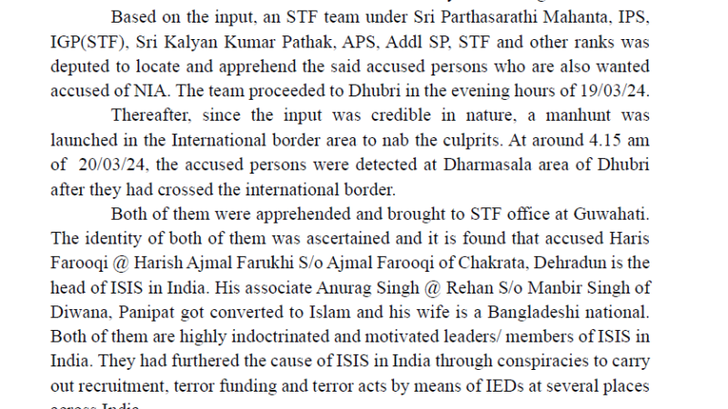 असम में पकड़ा गया ISIS का इंडिया चीफ, दून में रहता है परिवार