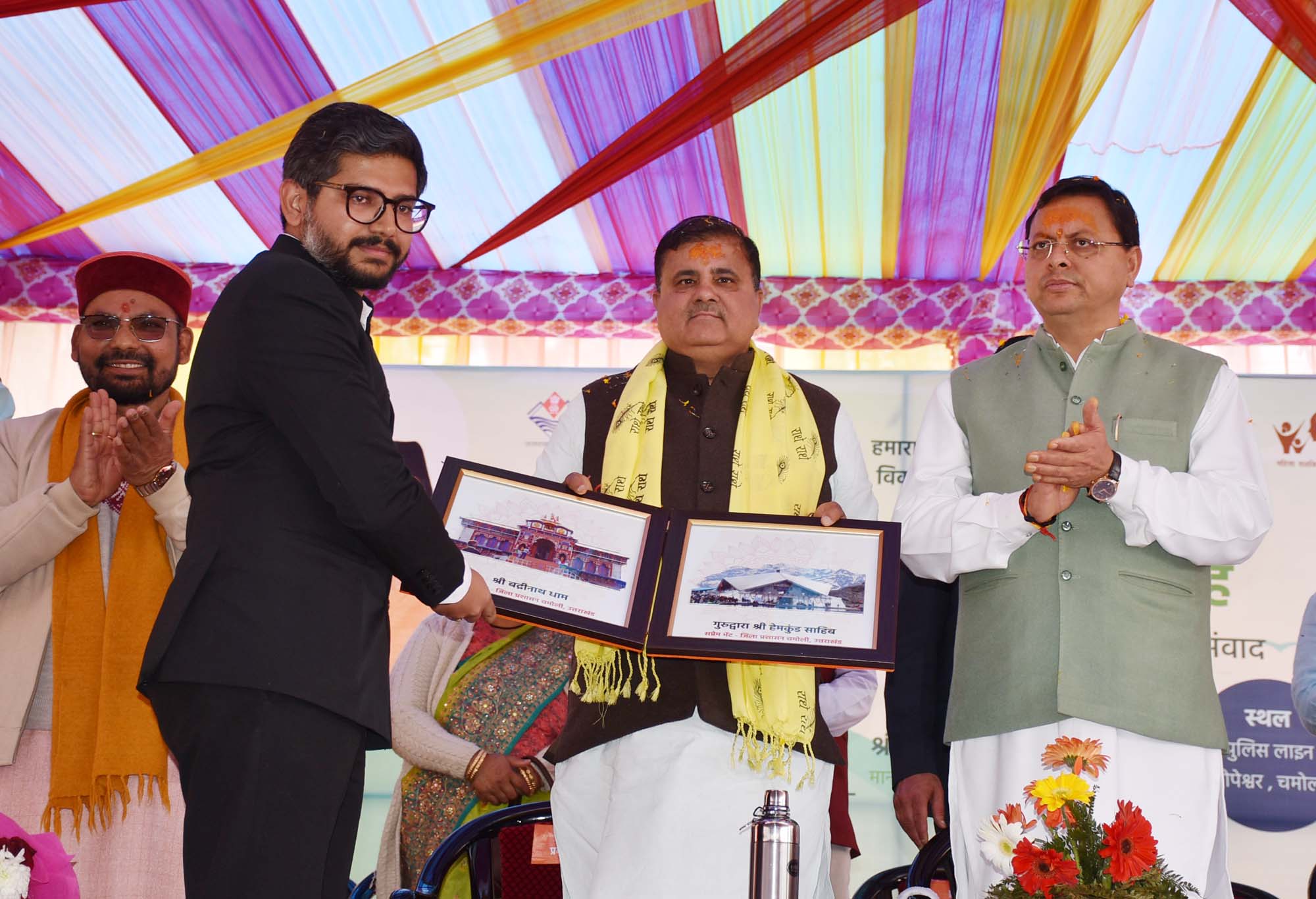 मुख्यमंत्री पुष्कर सिंह धामी ने गोपेश्वर में आयोजित लाभार्थी सम्मान समारोह में किया प्रतिभाग, सीमांत जनपद चमोली में 229.31 करोड़ की योजनाओं का लोकपर्ण एवं शिलान्यास कर दी बडी सौगात