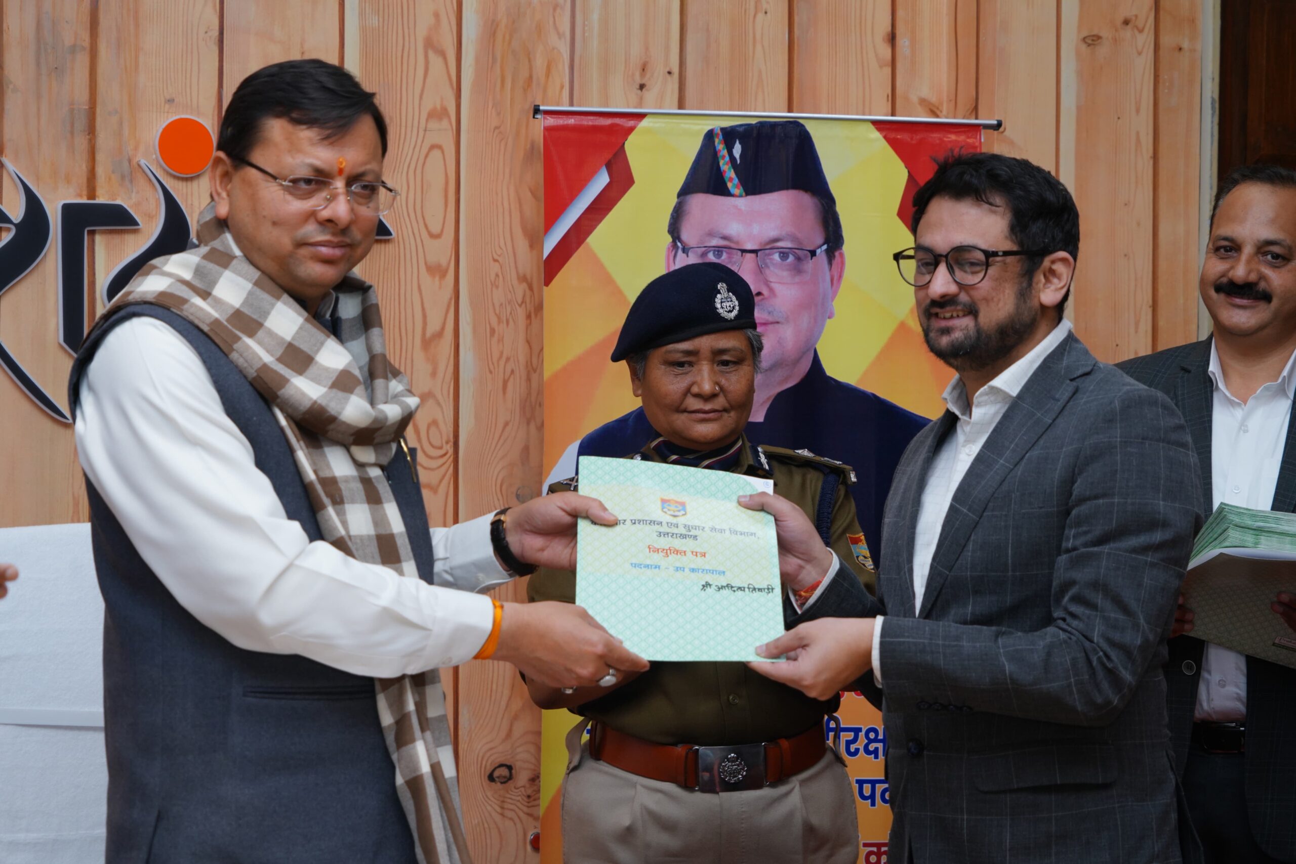 मुख्यमंत्री पुष्कर सिंह धामी ने 27 डिप्टी जेलरों  तथा 285 बंदी रक्षकों को वितरित किए नियुक्ति-पत्र