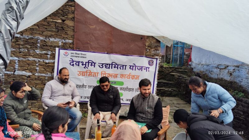 भक्त दर्शन राजकीय स्नातकोत्तर महाविद्यालय में आयोजित उद्यमिता विकास कार्यक्रम के 06वें दिन प्रतिभागियों ने क्षेत्र भ्रमण कर सीखे उद्यमता के गुर