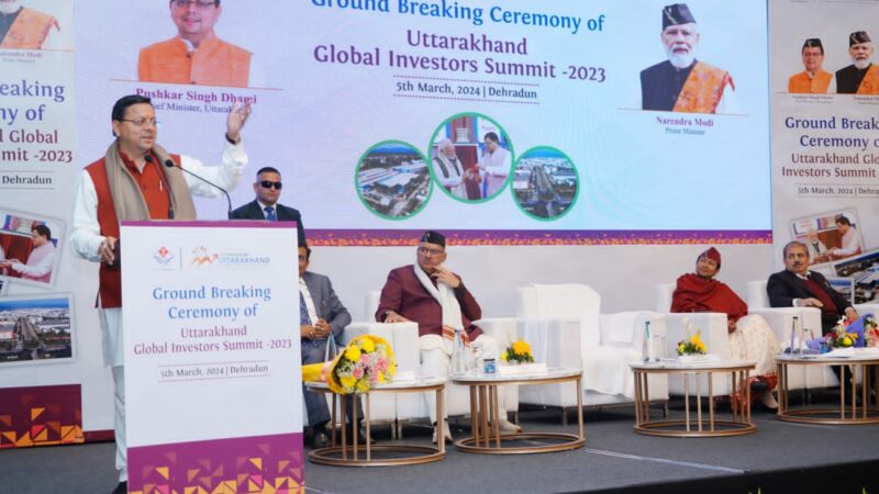 ग्लोबल इन्वेस्टर सम्मिट-2023 के तहत अब तक हो चुकी है 71 हजार करोड़ की परियोजनाओं की ग्राउण्डिग – मुख्यमंत्री पुष्कर सिंह धामी