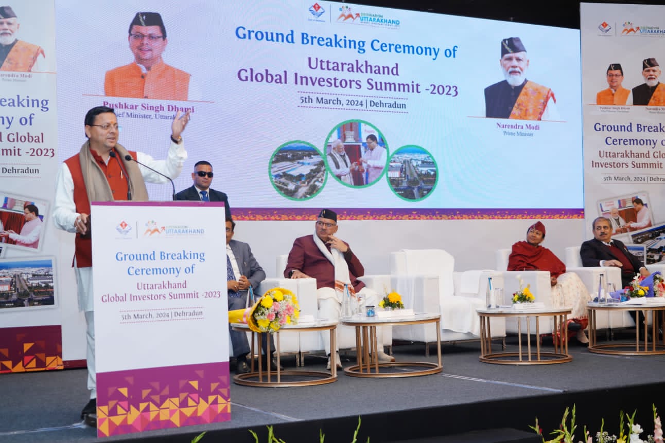 ग्लोबल इन्वेस्टर सम्मिट-2023 के तहत अब तक हो चुकी है 71 हजार करोड़ की परियोजनाओं की ग्राउण्डिग – मुख्यमंत्री पुष्कर सिंह धामी