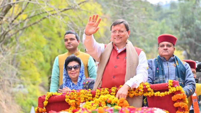 मुख्यमंत्री पुष्कर सिंह धामी ने बड़कोट में आयोजित रोड शो में किया प्रतिभाग, लोगों ने पुष्प वर्षा कर किया भव्य स्वागत