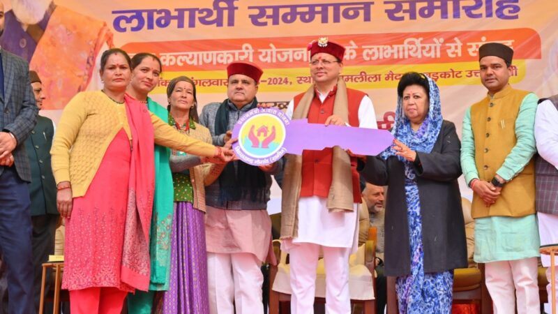 उत्तरकाशी, बड़कोट एवं रंवाई क्षेत्र की विभिन्न समस्याओं का प्राथमिकता से समाधान करेगी हमारी सरकार – मुख्यमंत्री पुष्कर सिंह धामी