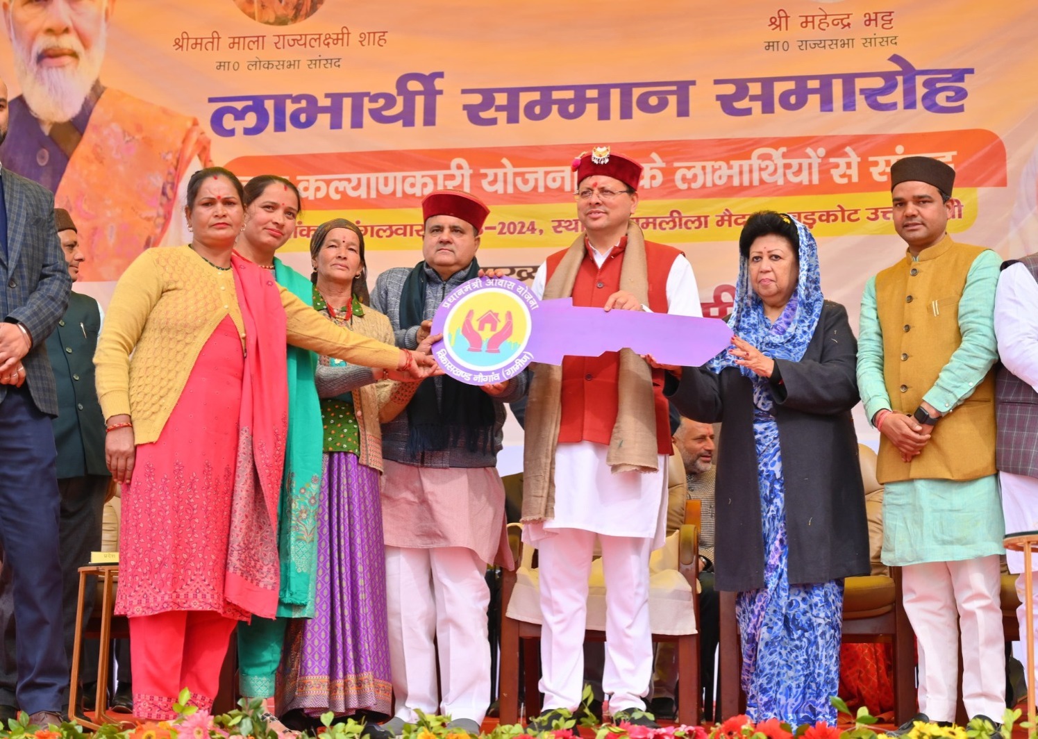 उत्तरकाशी, बड़कोट एवं रंवाई क्षेत्र की विभिन्न समस्याओं का प्राथमिकता से समाधान करेगी हमारी सरकार – मुख्यमंत्री पुष्कर सिंह धामी