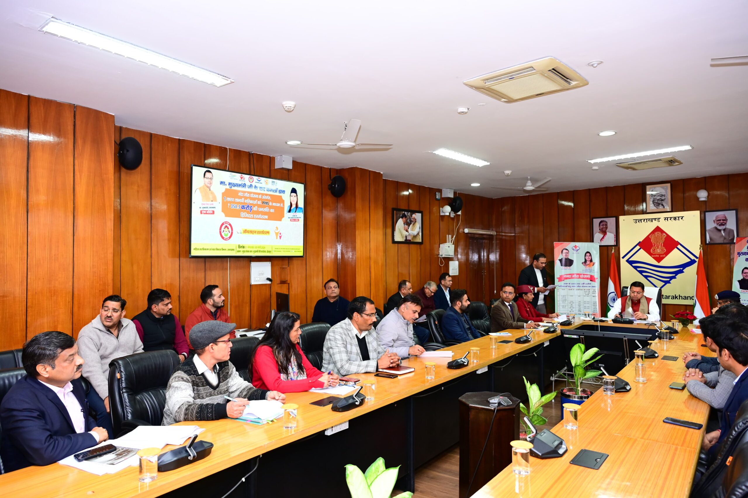 मुख्यमंत्री पुष्कर सिंह धामी ने नंदा गौरा योजना के अंतर्गत एक लाख बालिकाओं को प्रदान किये 358.3 करोड़ की धनराशि