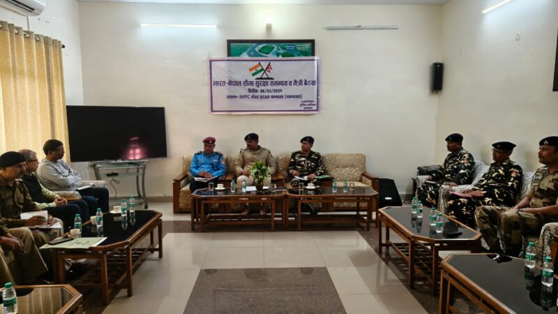 एसपी अजय गणपति की अध्यक्षता में भारत नेपाल अन्तर्राष्ट्रीय सीमा पर की गयी दोनो देशों की सुरक्षा ऐजेन्सियों के साथ भारत-नेपाल सीमा सुरक्षा समन्वय व मैत्री बैठक