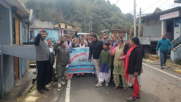 भक्त दर्शन राजकीय स्नातकोत्तर महाविद्यालय में सिस्टमैटिक वोटर एजुकेशन एंड इलेक्ट्रोलर पार्टिसिपेशन के अन्तर्गत किया गया रैली का आयोजन