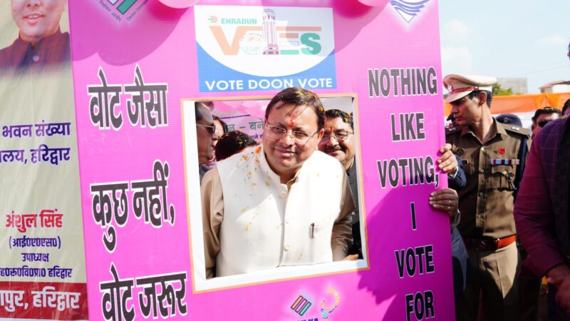 मुख्यमंत्री पुष्कर सिंह धामी ने देहरादून में ‘नारी शक्ति महोत्सव’ में किया प्रतिभाग, जनपद के लिए एक हजार करोड़ से ज्यादा की विभिन्न योजनाओं का किया लोकार्पण एवं शिलान्यास