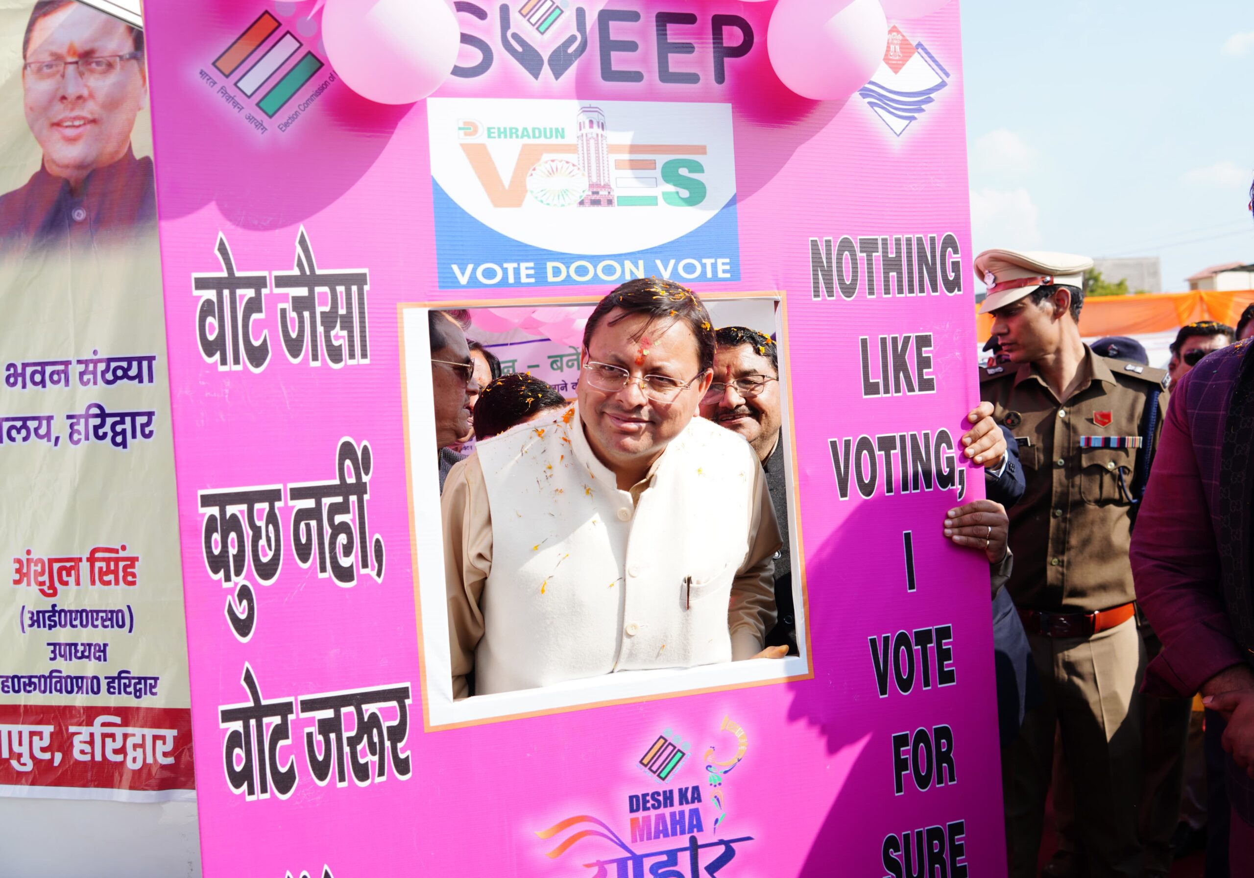 मुख्यमंत्री पुष्कर सिंह धामी ने देहरादून में ‘नारी शक्ति महोत्सव’ में किया प्रतिभाग, जनपद के लिए एक हजार करोड़ से ज्यादा की विभिन्न योजनाओं का किया लोकार्पण एवं शिलान्यास