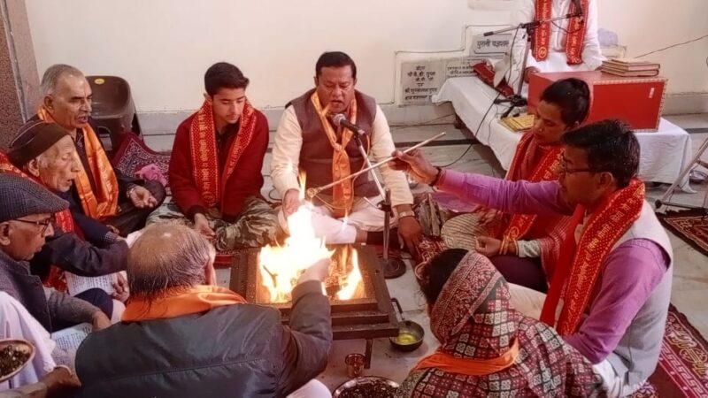 आर्य समाज रामनगर रुड़की में बड़ी धूमधाम के साथ मनाया गया महर्षि दयानंद का 200 वां जन्म दिवस