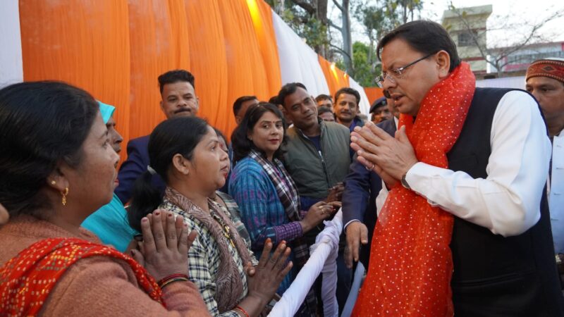 मुख्यमंत्री पुष्कर सिंह धामी ने जिला सूचना कार्यालय चंपावत द्वारा प्रकाशित विकास पुस्तिका 2024 का किया विमोचन, कुमाउनी लोक गायक हरु जोशी द्वारा यूसीसी पर बनाया गया गीत लांच कर कैम्प कार्यालय में सुनी जनता की समस्याएं