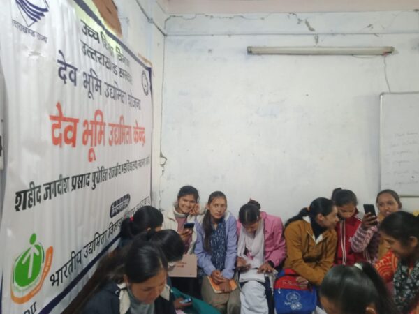 शहीद जगदीश प्रसाद पुरोहित राजकीय महाविद्यालय नंदानगर में 12 दिवसीय उद्यमिता विकास कार्यक्रम का होगा आयोजन