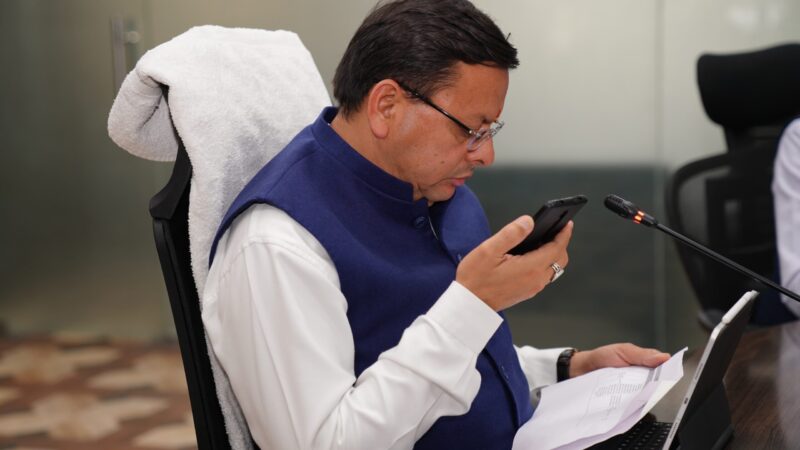 मुख्यमंत्री पुष्कर सिंह धामी ने की CM HELPLINE 1905 की समीक्षा, विभिन्न शिकायतकर्ताओं से वार्ता कर सुनी उनकी समस्याएं, कहा – सीएम हेल्पलाइन का मकसद जनता को सहूलियत पहुंचाना