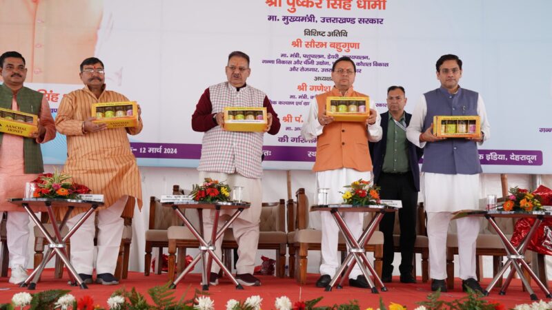 मुख्यमंत्री पुष्कर सिंह धामी ने राज्य पशुधन मिशन योजनान्तर्गत लाभार्थियों को किए चेक वितरित, आंचल ब्राण्ड के तहत आंचल शहद एवं आंचल इनामी योजना का किया शुभारम्भ, कहा – भराड़ीसैंण में खोला जायेगा बद्री गाय ट्रेनिंग सेण्टर