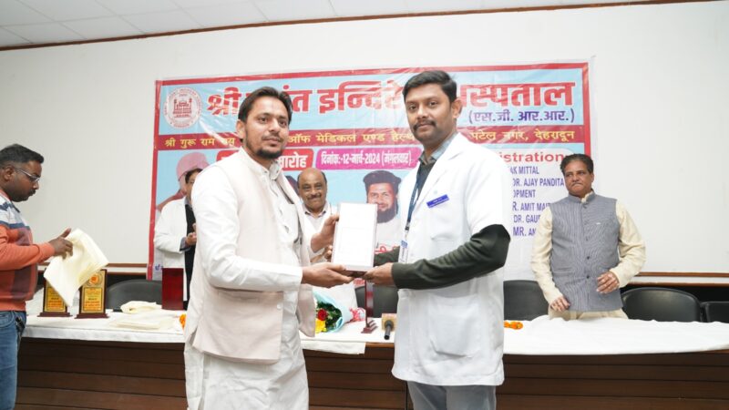 पाक-ए-रमजान महीने में श्री महंत इन्दिरेश अस्पताल की सेवाओं का सम्मान, डब्ल्यू एमएफ मानवाधिकार महासंघ उत्तराखण्ड ने किया सम्मानित