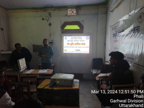 शहीद जगदीश प्रसाद पुरोहित राजकीय महाविद्यालय नंदानगर में आयोजित उद्यमिता विकास कार्यक्रम के तीसरे दिन छात्रों ने जाना भांग की वैधानिक खेती कर बना सकते हैं कागज़ एवं वस्त्र