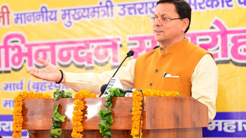 मुख्यमंत्री पुष्कर सिंह धामी का उत्तराखण्ड डिप्लोमा इंजीनियर्स महासंघ द्वारा विभिन्न लंबित मांगों पर शासनादेश निर्गत किए जाने पर किया आभार व्यक्त, कहा – इंजीनियर हमारे राज्य की प्रगति का मुख्य स्तंभ