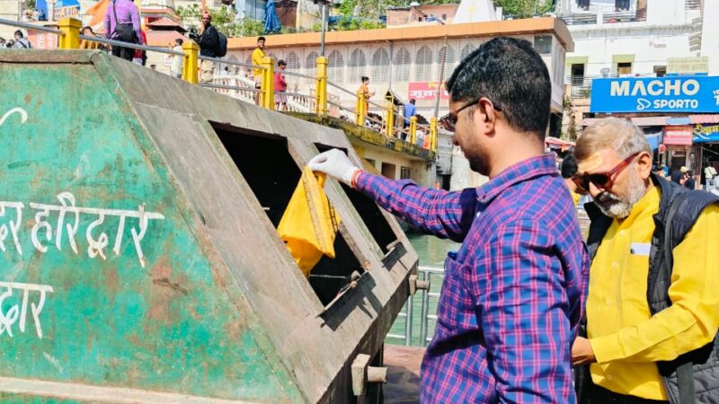 गंगा स्वच्छता पखवाड़ा के अंतर्गत हरकी पैड़ी पर चलाया स्वच्छता अभियान