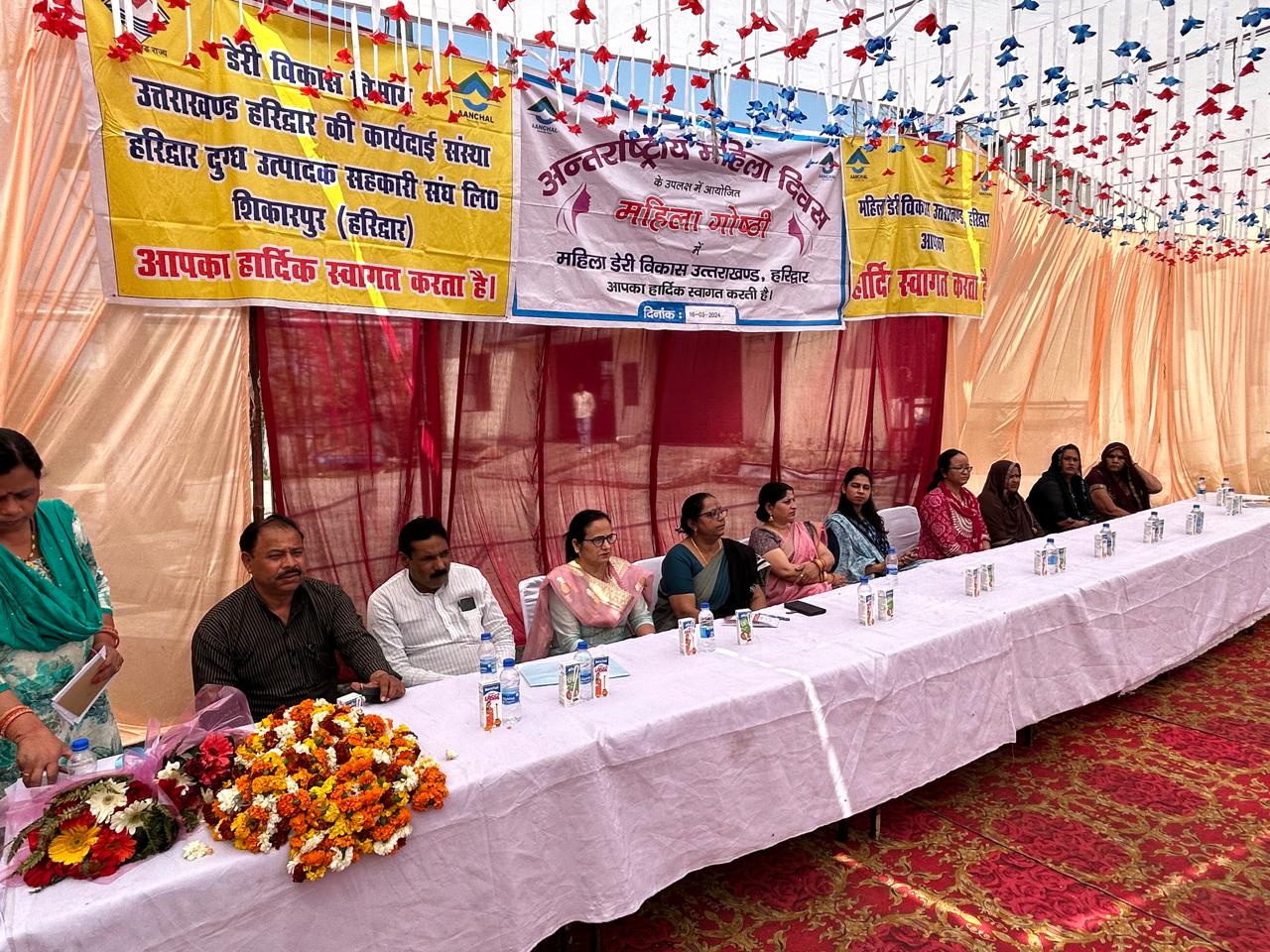 अंतर्राष्ट्रीय महिला दिवस पर दुग्ध संघ शिकारपुर में नारी सुरक्षा सम्मान अधिकार और विकास पर हुई चर्चा