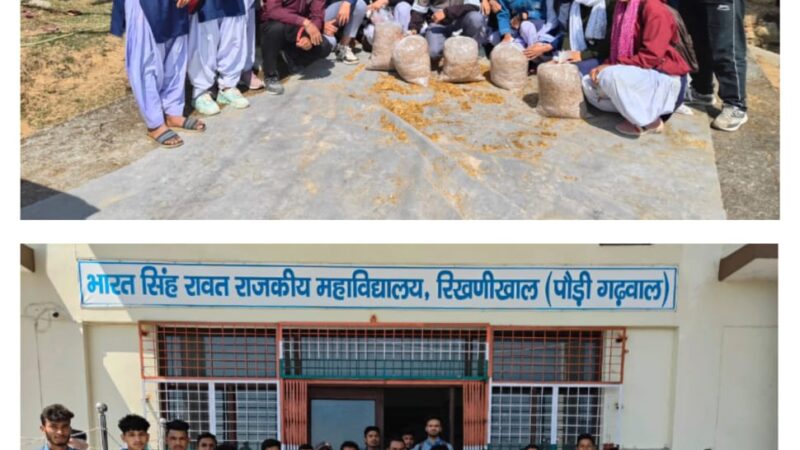 भारत सिंह रावत राजकीय महाविद्यालय रिखणीखाल में आयोजित EDP कार्यशाला के 09वें दिन प्रतिभागीयों को डिजिटल मार्केटिंग, ब्रांडिंग व पैकेजिंग की दी जानकारी