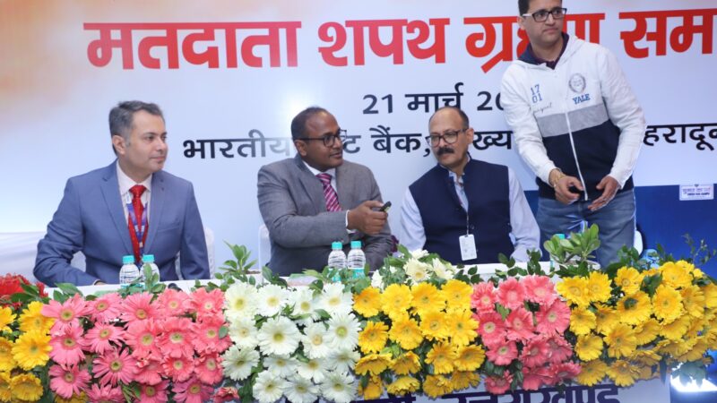 मुख्य निर्वाचन अधिकारी डॉ. बी.वी.आर.सी. पुरुषोत्तम ने भारतीय स्टेट बैंक के प्रधान कार्यालय में आयोजित मतदाता जागरूकता कार्यक्रम में किया प्रतिभाग