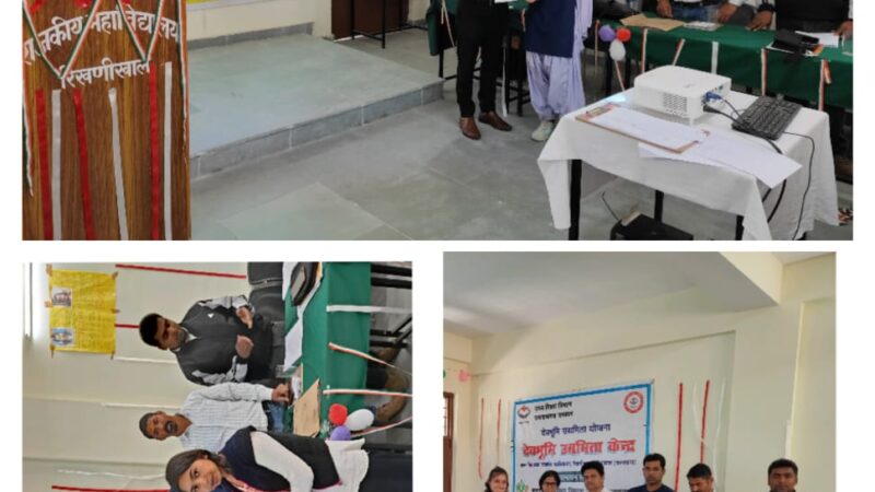 भारत सिंह रावत राजकीय महाविद्यालय रिखणीखाल में आयोजित देवभूमि उद्यमिता योजना के तहत 12 दिवसीय उद्यमिता विकास कार्यक्रम का हुआ समापन