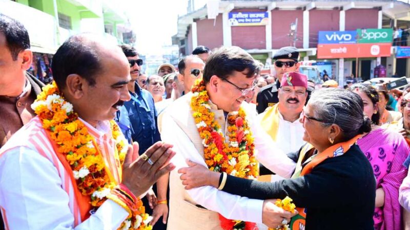 सीएम धामी ने बीजेपी प्रत्याशी अजय टम्टा के पक्ष में की पद यात्रा, डीडीहाट में की जनसभा