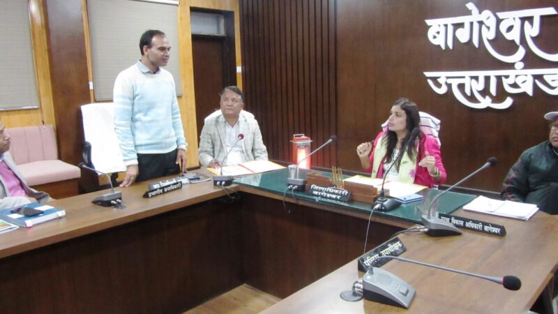 कपकोट के विकास के लिए ठोस कार्य योजना की जाए तैयार – डीएम अनुराधा पाल