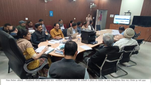 जिला निर्वाचन अधिकारी सोनिका की अध्यक्षता में ईवीएम एवं वीवीपैट का किया गया प्रथम रेंडमाइजेशन